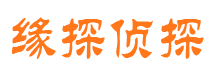 临川市调查公司